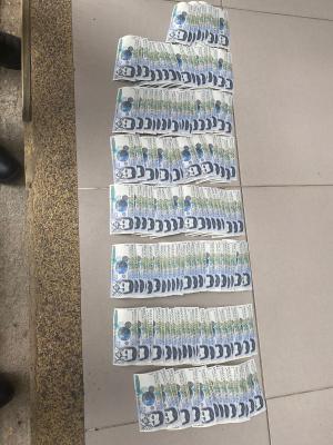 Ofensiva operativa contra falsificadores